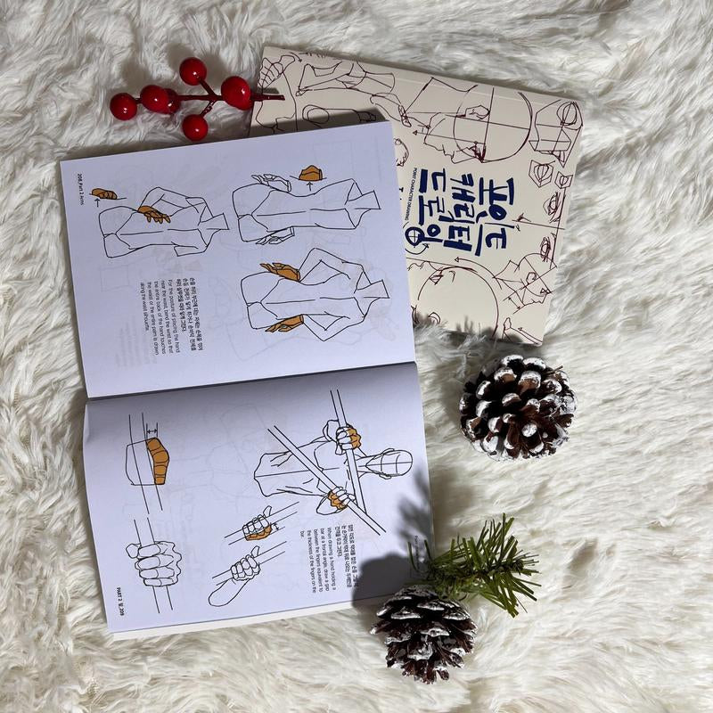 Character Drawing Practice Book for Human Dynamic Structure Sketching, Essential Guide for Artists and Students, Improve Your Drawing Skills, Watercolor Paint Book